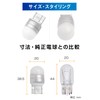 Bubu-Material T20 Double LED White Light Up Brake Lamp Stop