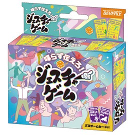 Gesture Game (Express the theme of the card without using words!), Carefully Selected Theme, Beverly