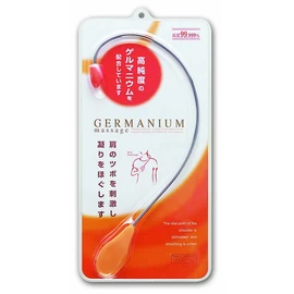 mantensha germa arm