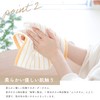 Muko Towel Pin Border Hand Towel, Slightly Thin, Made in