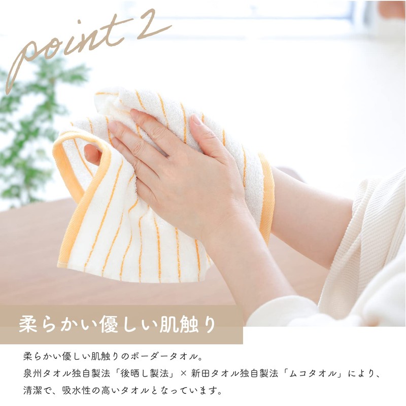 Muko Towel Pin Border Hand Towel, Slightly Thin, Made in