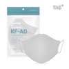 TAS Plus TAS Mask KF-AD Signature Fit Bird Beak Type