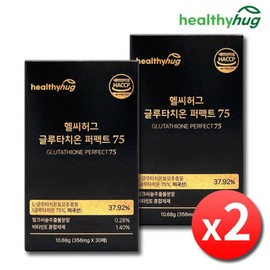 Glutathione Film Perfect 75 High Purity Glutathione 2 Boxes 2 Months USA Glutathione Max High-Content Glutathione Film Type / 글루타치온 필름 퍼펙트 75 고순도 글로타치온 2박스 2개월 미국 글루타티온 맥스 고함량 글루치타온 필름형