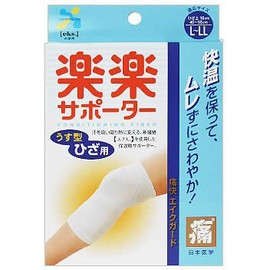 Easy Supporter for Knees, Size L to LL, Pack of 1