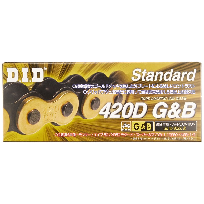 D.I.D 420D-098RB Motorcycle Chain with Clip Joint, Gold and Black