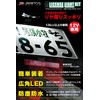 ZETA RACING LED License Light Kit with Reflector for Road