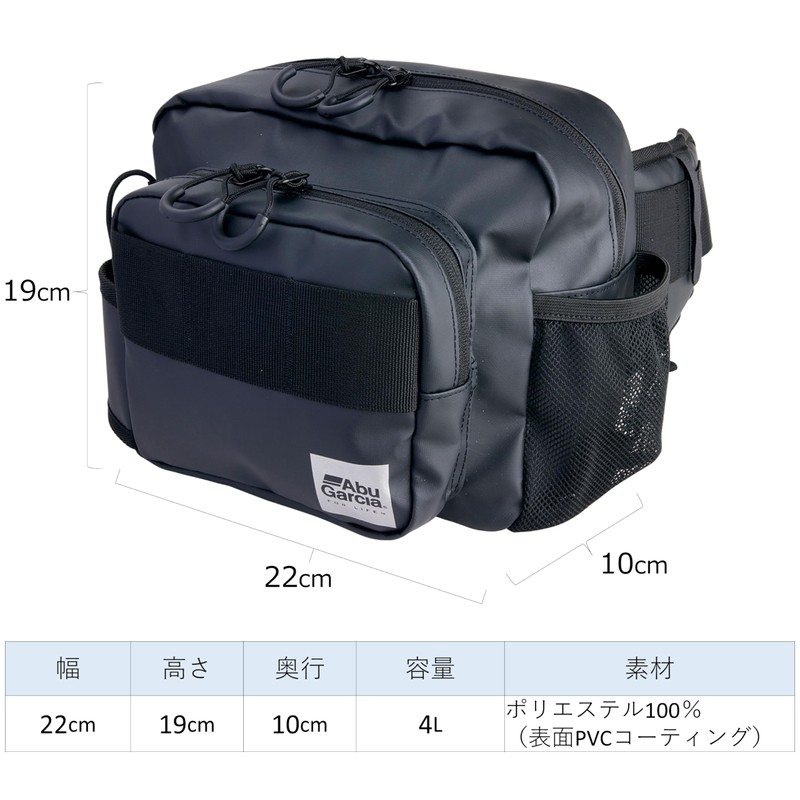 AbuGarcia Angler Hip Bag Mini Coated Black