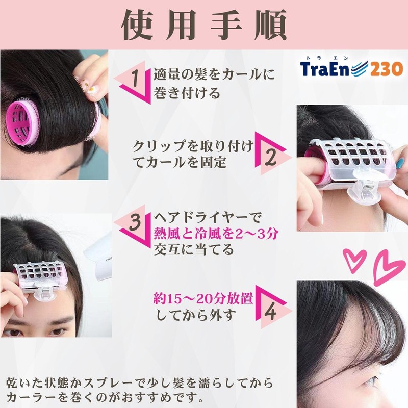 TraEn230 Magic Curler, Bangs Curler, Thick, Curling Hair While You