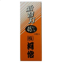 River 怡 Replacement Blade Type 鉋 Dedicated replacement blade 45 mm Pack of 10 