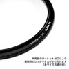KANI 82-95mm Filter Diameter Conversion Adapter Step Up Ring Thin