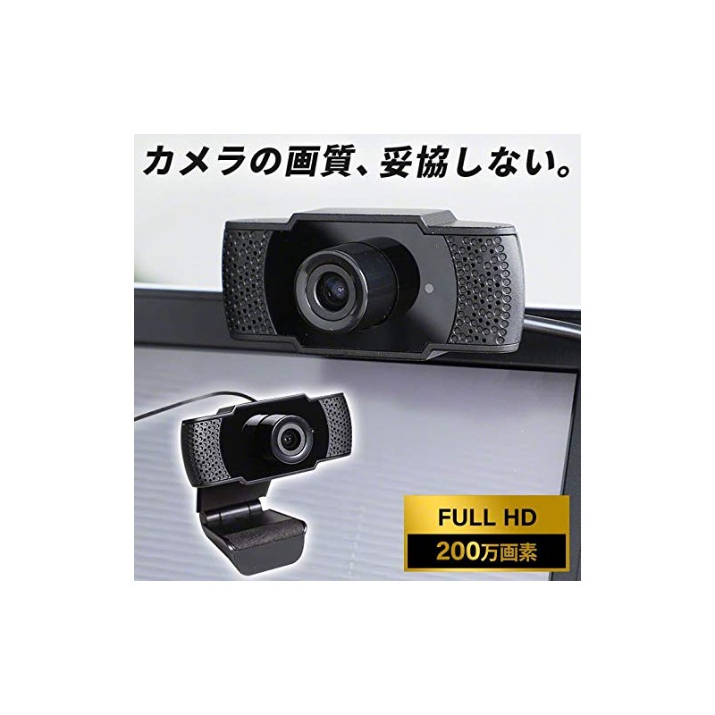 Keeece 3R-KCCAM02 3R-KCCAM02 Webcam Full HD, Full HD, 2 Megapixels,