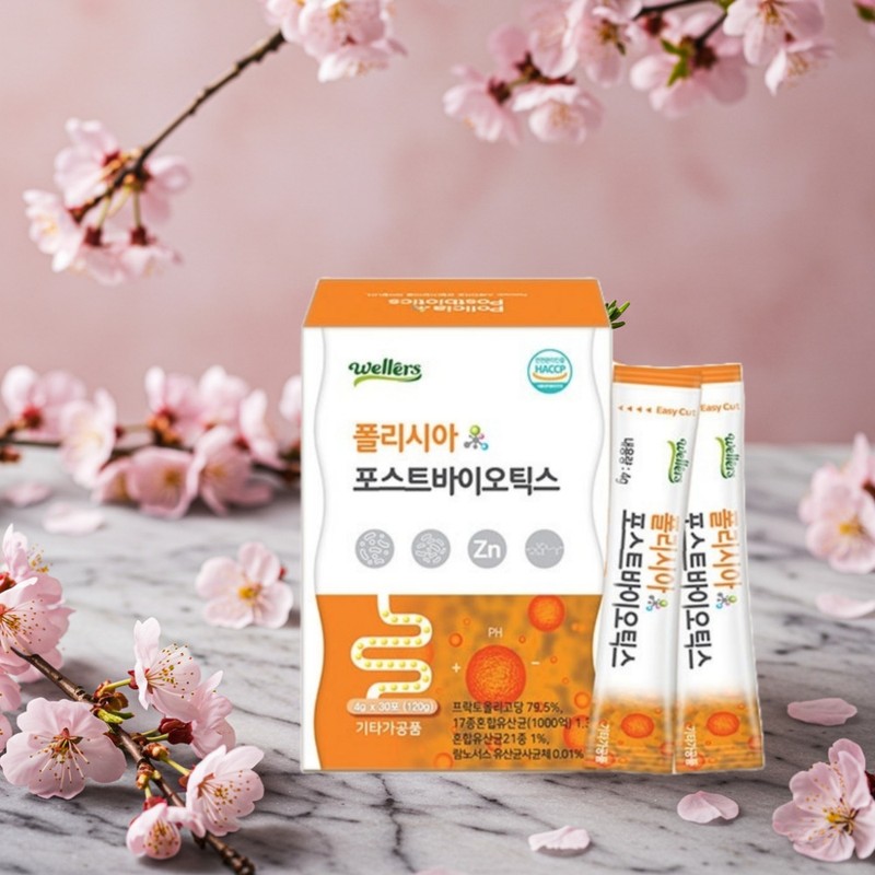 Sensitive Hanjang Pregnant Women Rhamnose Lactobacillus Longum Bifidus Lactobacillus Large