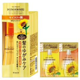 Diabote Premium Treatment Oil (Moist 60ml) with Bonus | Sunflower Hair Oil Styling Agent Hair Care, Swells, Hair, Pusa, Moisture, Damage Repair