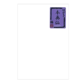 Sugiura Postcard Hon-Gesen Plum BB16
