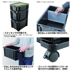 JEJ Astage Storage Box Hard Caster for Rock Stockers, Black, Set of 4