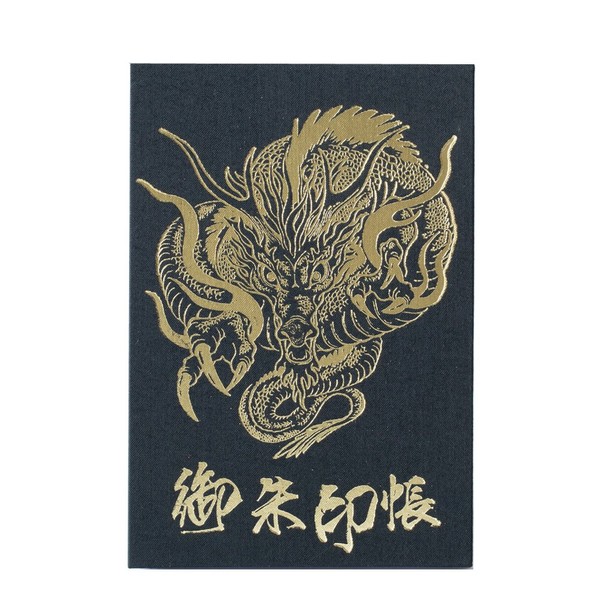 Kochi Binding Goshuin Book, Large, Four God Final God, Yellow Dragon Standard Version.