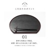Yamaga Lacquerware Shop Half Moon Tray, Non-Slip, 1 Piece, Kishu