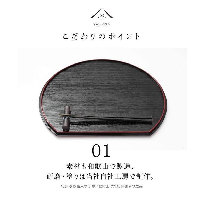 Yamaga Lacquerware Shop Half Moon Tray, Non-Slip, 1 Piece, Kishu