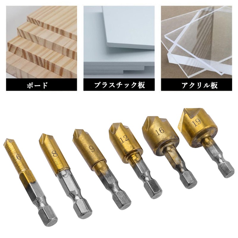 Bestgle Countersunk Bit, Drill Bit, Hexagonal Shaft, Countersunk Bit, 6