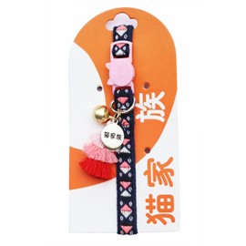 Cat Family Cat Collar Ethnic Pattern Embroidered Safety Buckle Bell Cat Collar Pink (C)