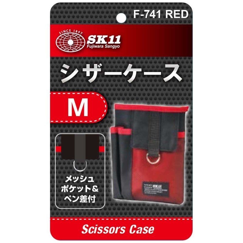 SK11 Scissor Case, M, Width 6.3 x Height 7.1 x