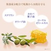 Buhna Power Foundation with SPF 30 - Ocher Color