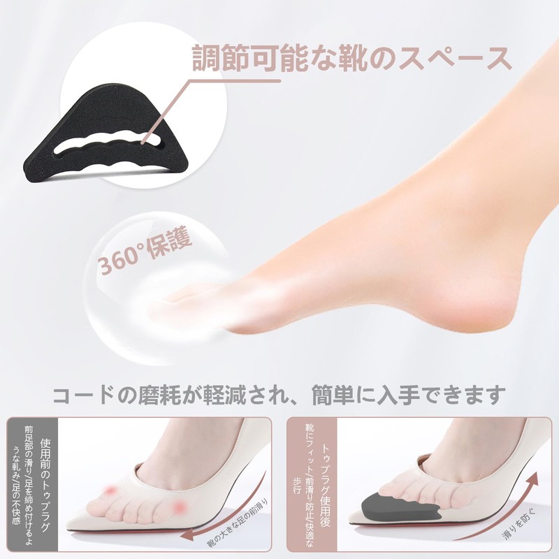 BEAUTY PLAYER Toe Cushion, Size Adjustment, Blister Prevention Pad, Heel