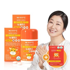 Mampyeonhan Children's Multivitamin Mineral 16 Balance Comprehensive Vitamin (2 bottles, total of 6 months' supply) + 1 box of Mampyeonhan Lutein / 맘편한 어린이 멀티비타민 미네랄 16 밸런스 종합비타민 2병 총6개월분 + 맘편한 루테인 1박스 증정