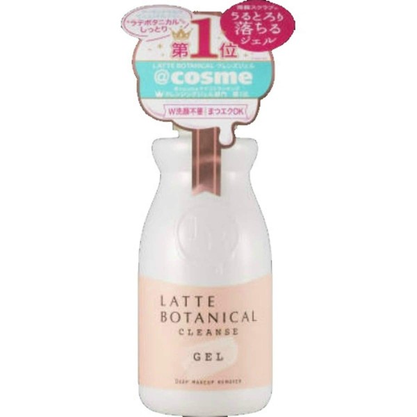 Cosmetics Roland Latex Botanical Cleansing Gel S, 6.1 fl oz (180 ml) x 5 Packs