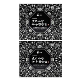 Kim So-hyeong Wonbang Yeongmyo Musk Incense Antler Agar Agarwood 32 pills x 2 boxes Holiday gift for parents / 김소형원방 영묘사향 녹용침향단 32환 X 2박스 명절 부모님 선물