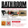 Two-face Bathroom Sign with Door Letter Sign Plate BATHROOM Room