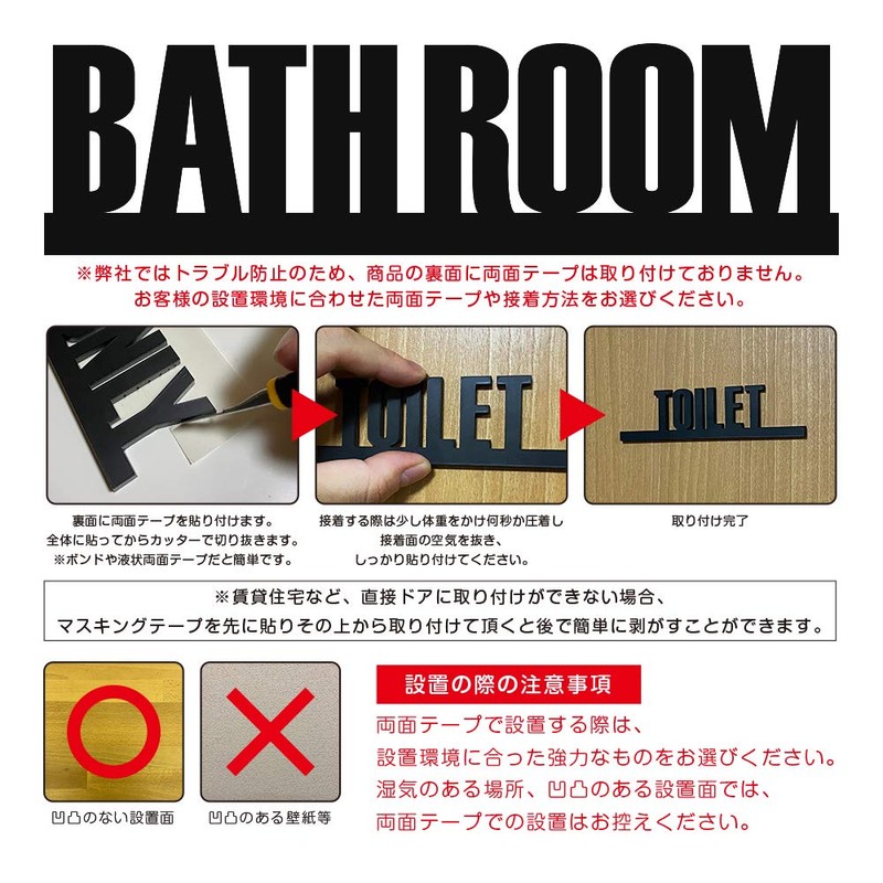 Two-face Bathroom Sign with Door Letter Sign Plate BATHROOM Room