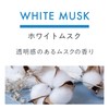 Harukodo/CARALL Unisex Truster, White Musk, Model Number: 3525