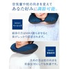 Neck Pillow, Compact, (Doctor Supervision), Air, Airplane, Neck Pillow, Minimalist