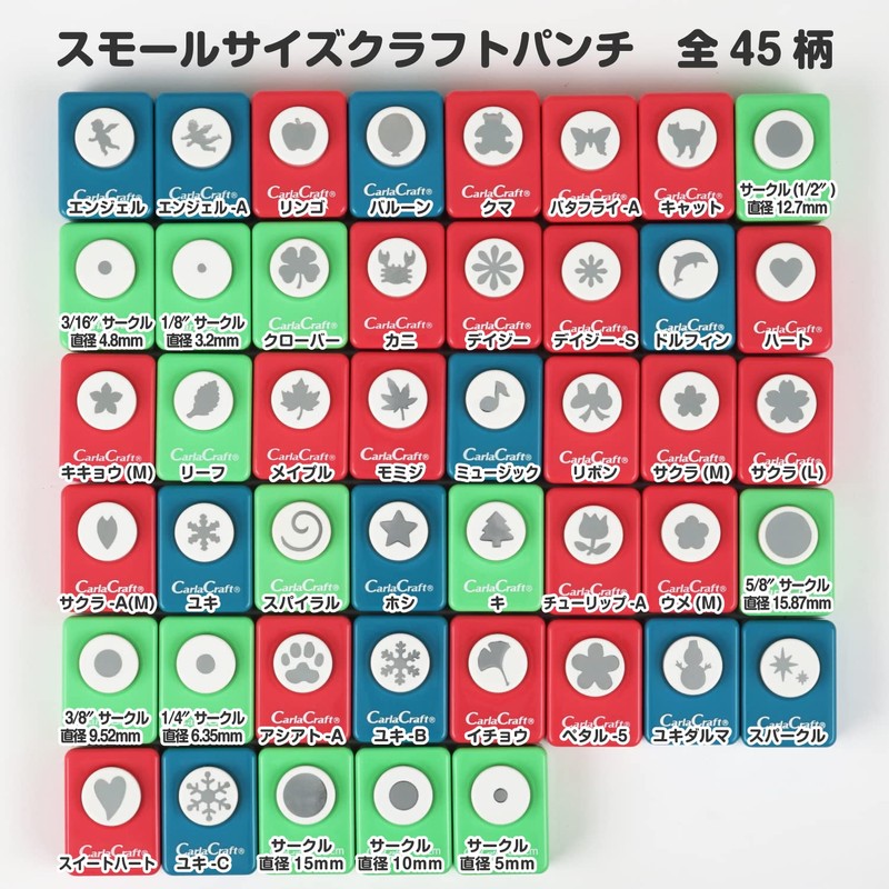 Carl Craft Small Size Craft Paper Punch, Cat (CP-1 Cat)