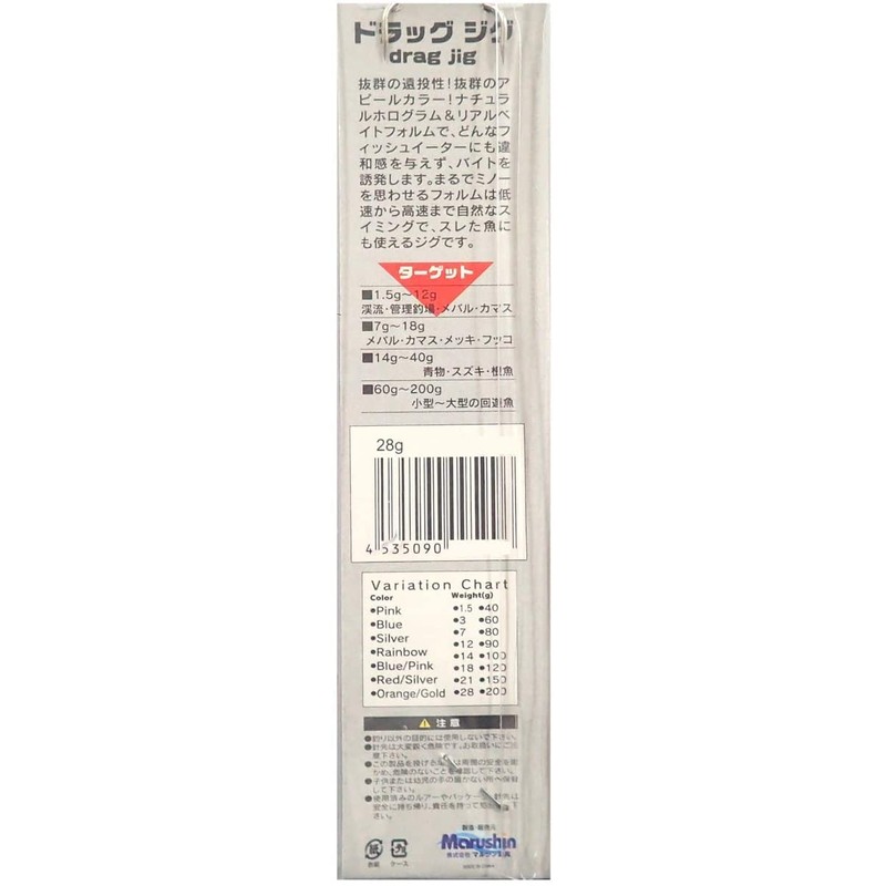 MARUSHINGYOGU Dragon Drag Jig, Orange Gold, 2.1 oz (60 g)