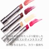 MS Beauty Tint Daily Lip Balm, Passion Lane Lipstick, 0.1