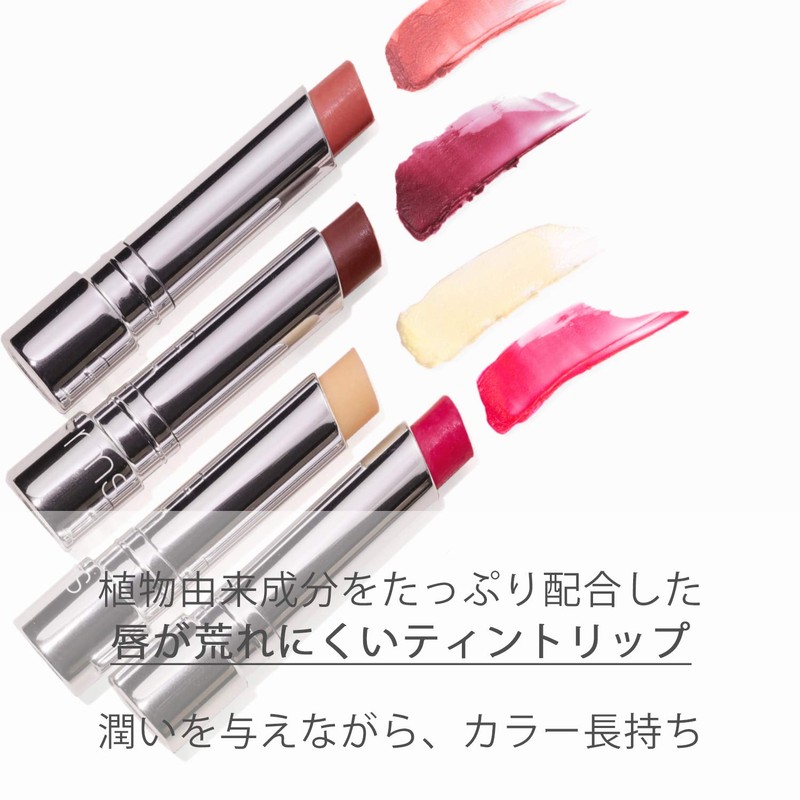 MS Beauty Tint Daily Lip Balm, Passion Lane Lipstick, 0.1
