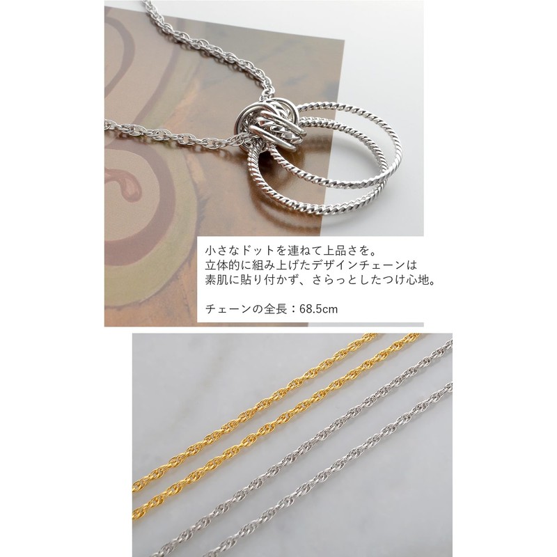 R-days Daikanyama Glasses Holder Triple Dot Ring Necklace Sunglasses Women