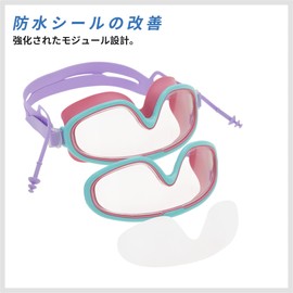 [RENEWREVITAL] ゴーグル 子供 水中メガネ 曇り止め スイミングゴーグル 水中ゴーグル 男女兼用 フリーサイズ 調整可能 ブルー ピンク