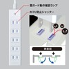 Sanwa Supply TAP-SP2116MG-1WN Power Supply Tap, 6 Outlets, 2P 3.3