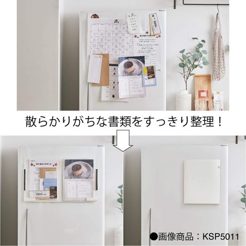 King Jim Storage File Hull File Standard KSP5011 White