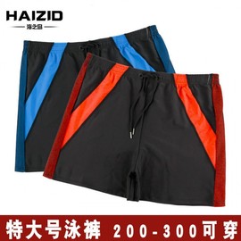 a687 Men's Plus Size Extra Large Swim Trunks for Beach and Hot Springs Trunk 1000 Red [75.00 Kg-90.00 Kg + Plus Size Bottoms] 10ea