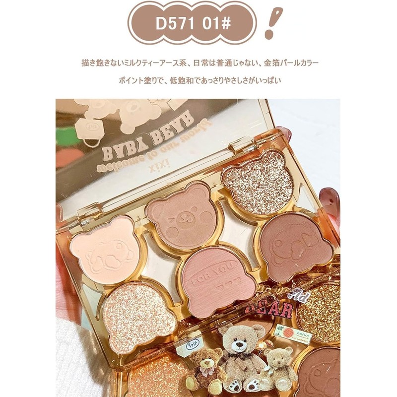 Gecomo Eye Shadow SNS Popular Eyeshadow Palette, High Color, Lasting