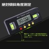 Ishino MC-SUBESOKU Leveler, Digital Magnet, Mini Leveler, Digital Display, Digital