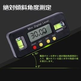 Ishino MC-SUBESOKU Leveler, Digital Magnet, Mini Leveler, Digital Display, Digital Angle, Inclinometer, Large Screen, LCD