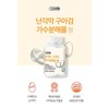 Effects of Egg Shell Membrane Hydrolyzate Egg Shell Membrane Guar