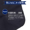 Gunze Men's POLO Polo, Plain Business Socks, 3 Pairs, Black