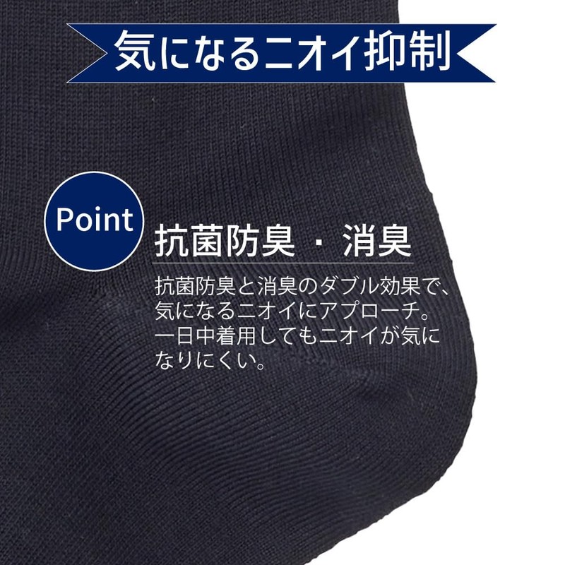 Gunze Men's POLO Polo, Plain Business Socks, 3 Pairs, Black