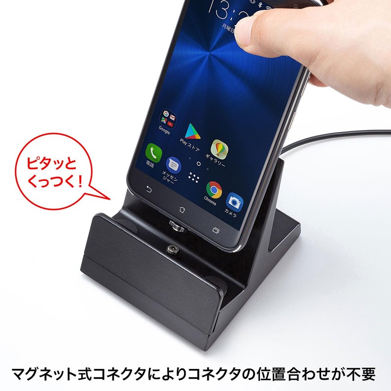 Sanwa Supply PDA-STN28BK Magnetic Detachable Charging Cradle Stand, Black